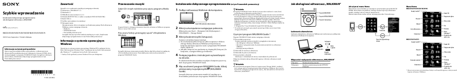 Sony NWZ-E574 User Manual