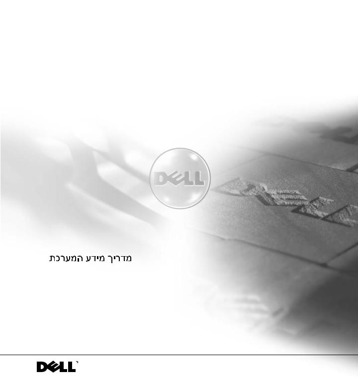 Dell DHM, DHS, WHM, WHL User Manual