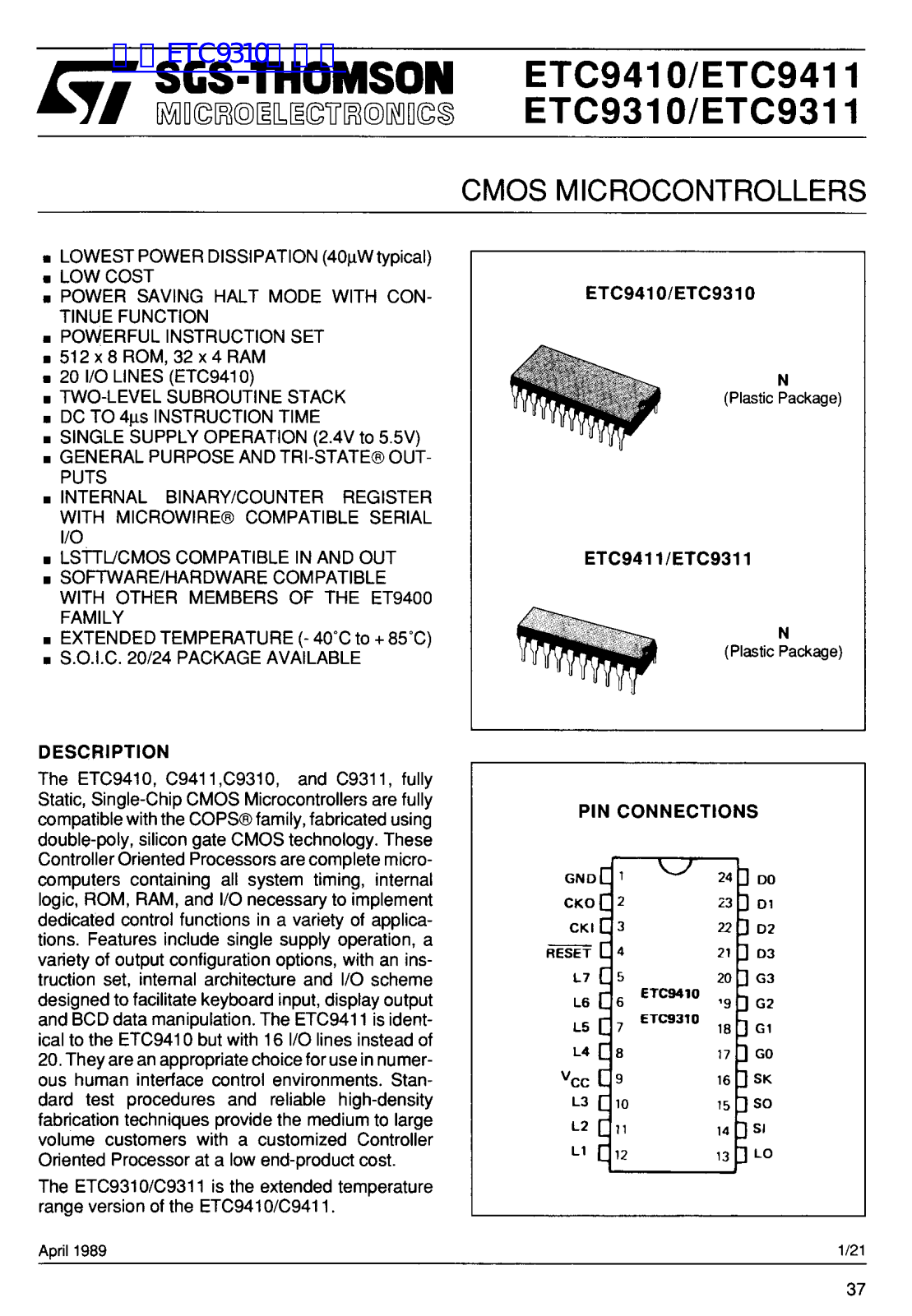 ST ETC9410, ETC9411, ETC9310, ETC9311 User Manual