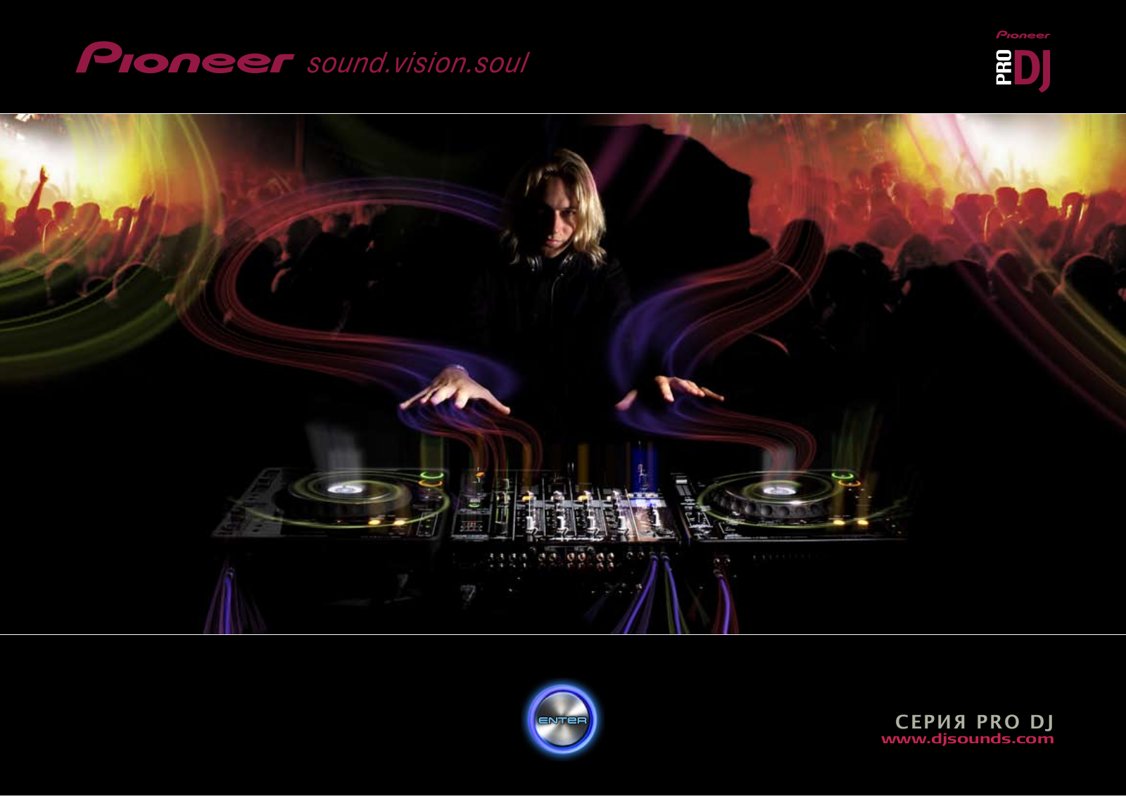 Pioneer PRO-440FLT BROCHURE