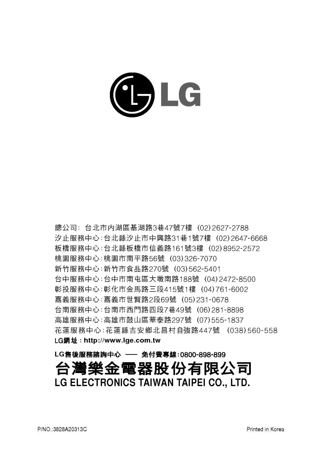 LG LWC082GGMM0 User manual