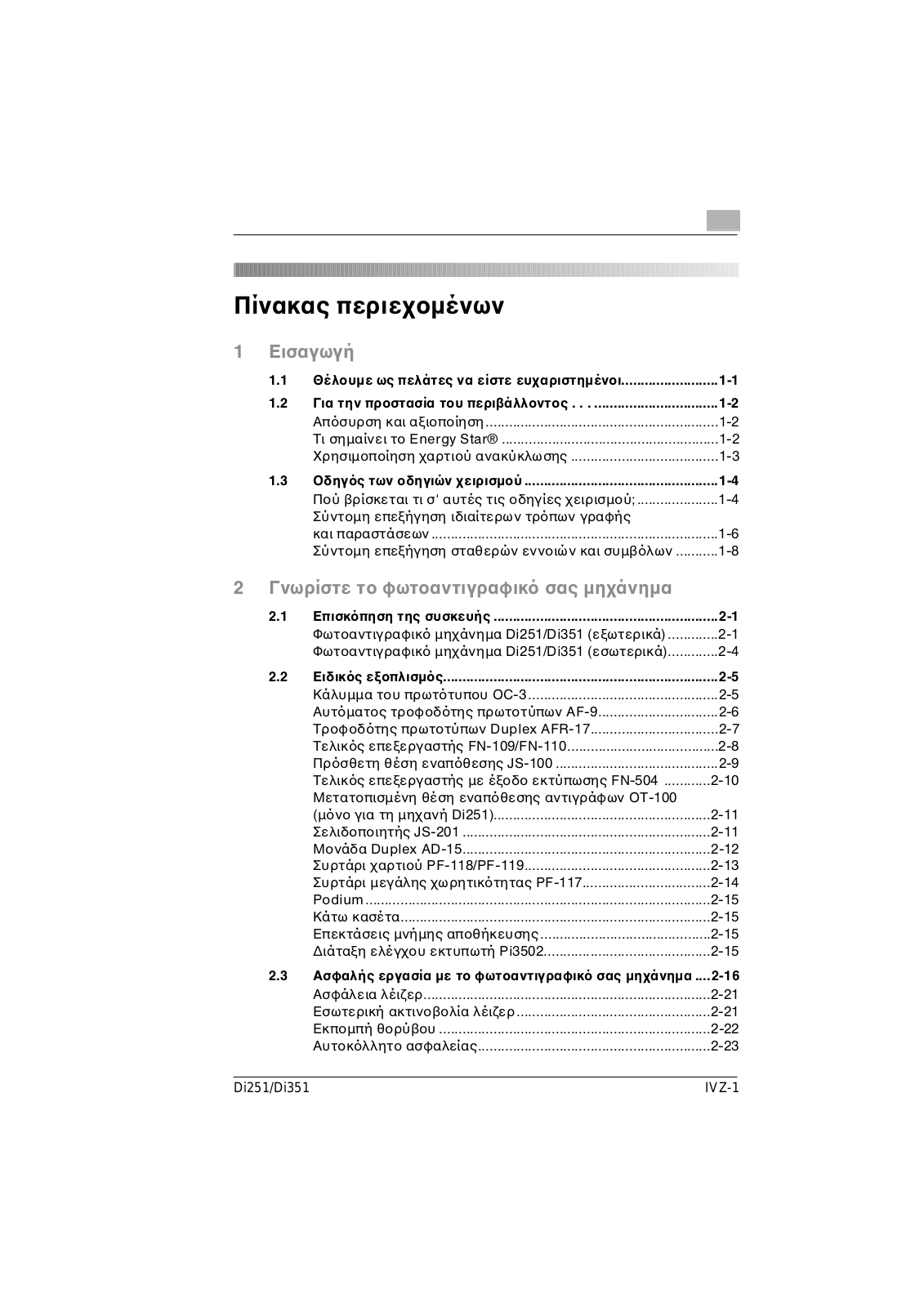 Minolta Di251, Di351 User Manual