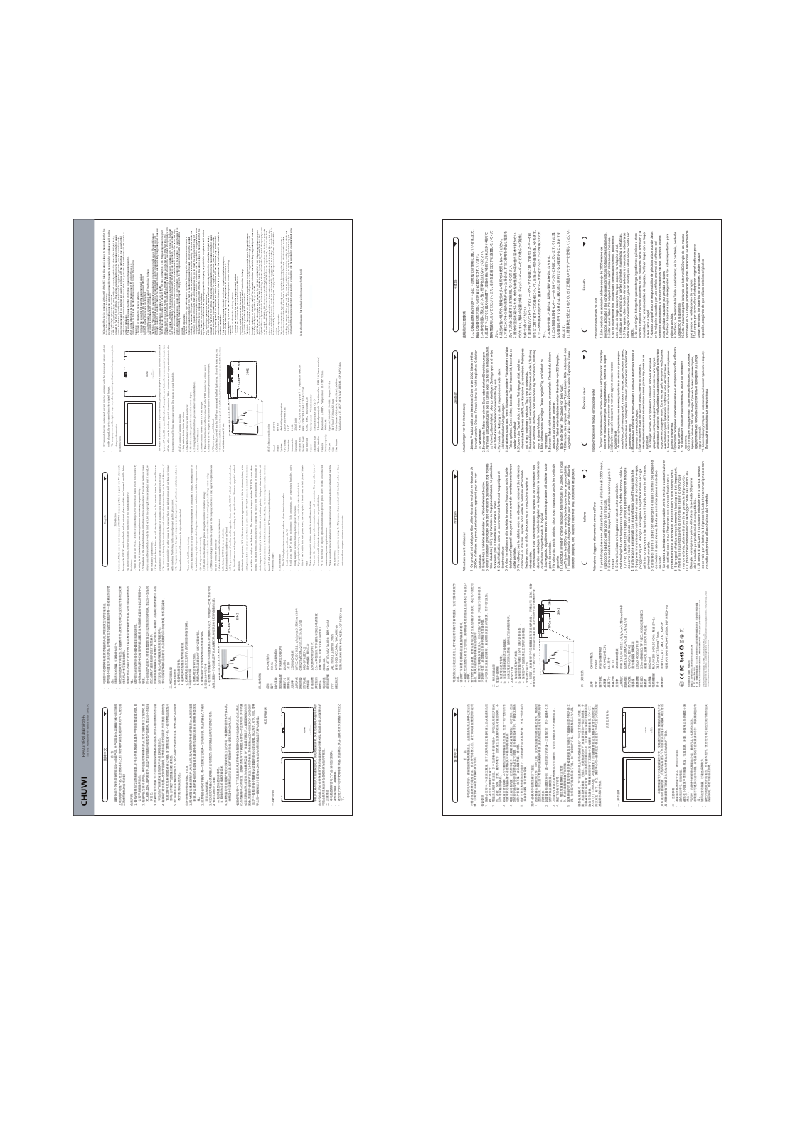 CHUWI TECHNOLOGY HI9AIR User Manual