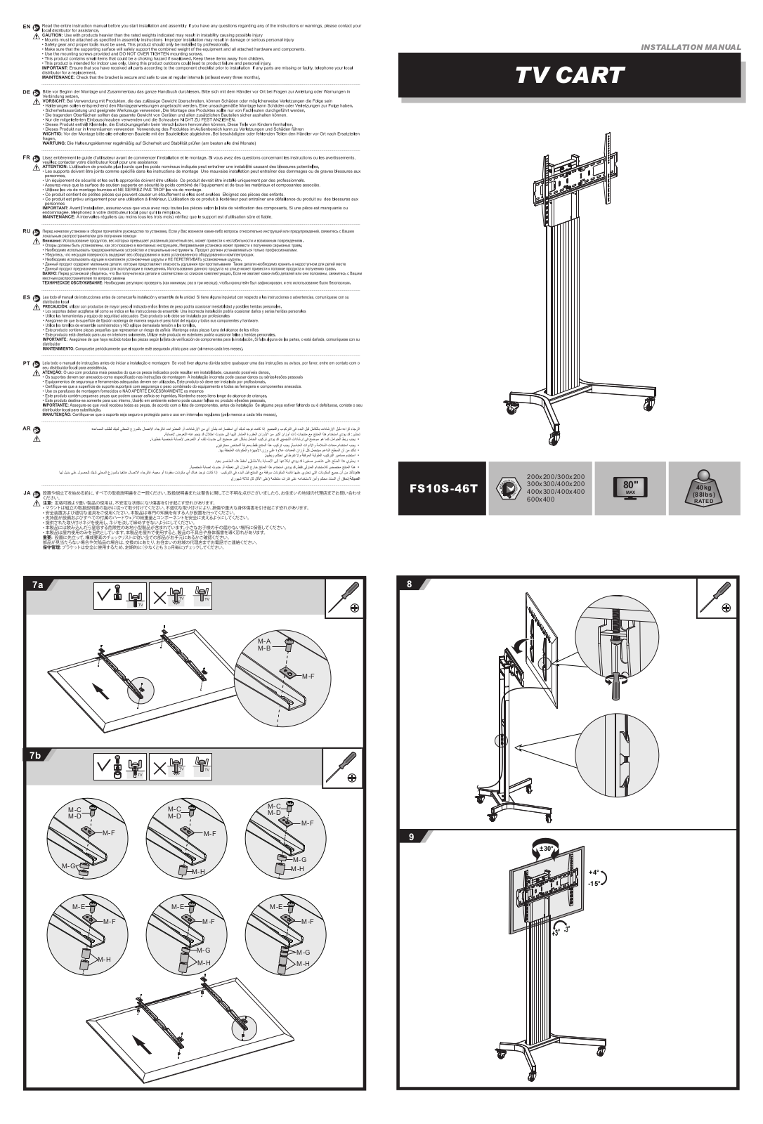 SpeaKa Professional FS10S-46T Installation Manual