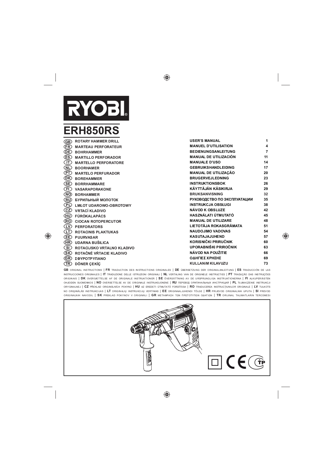 RYOBI ERH850RS User manual