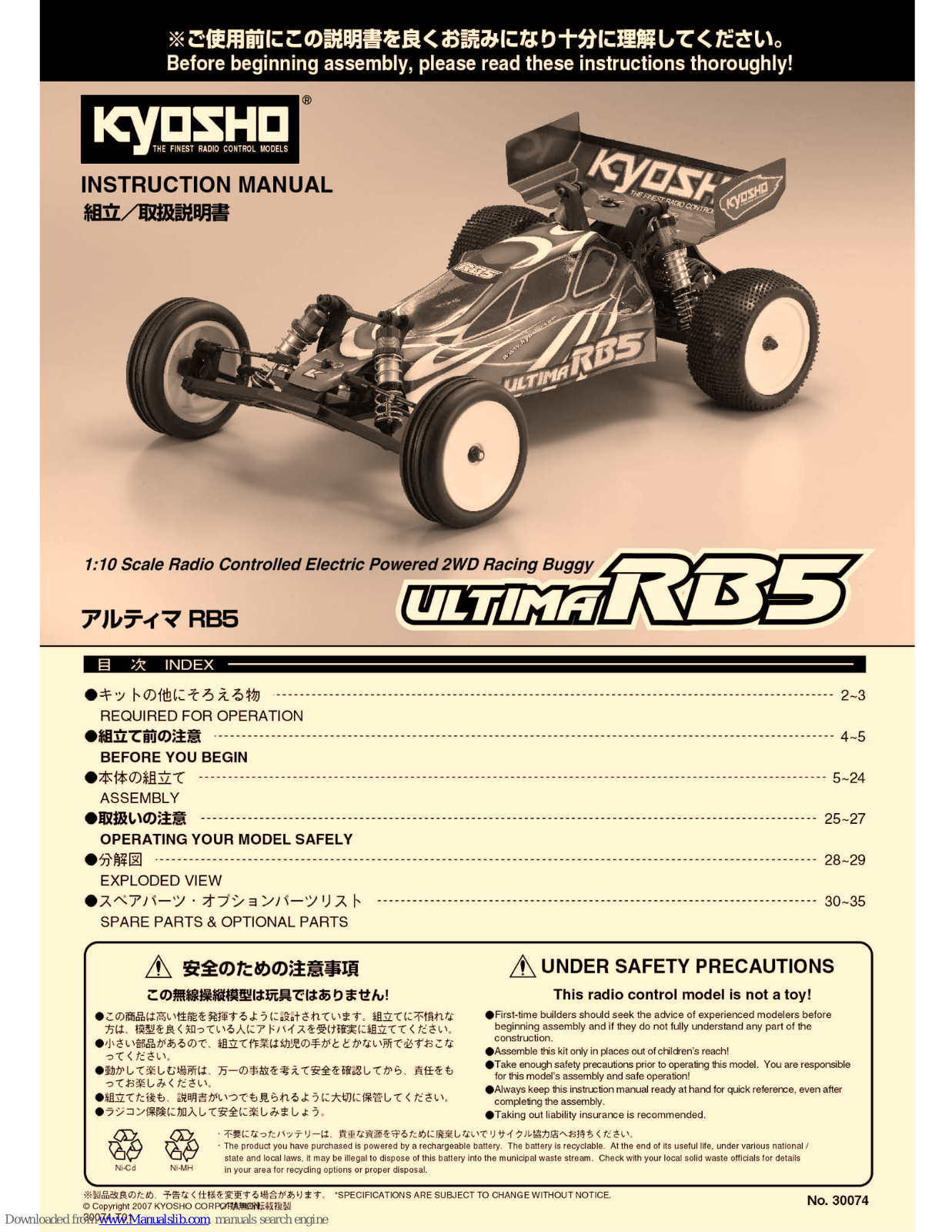 Kyosho ULTIMA RB5 Instruction Manual