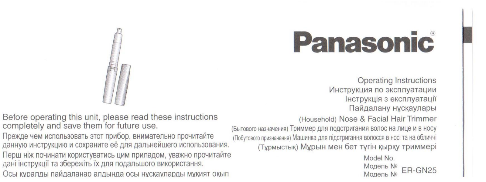 Panasonic ER-GN25VP520 User Manual