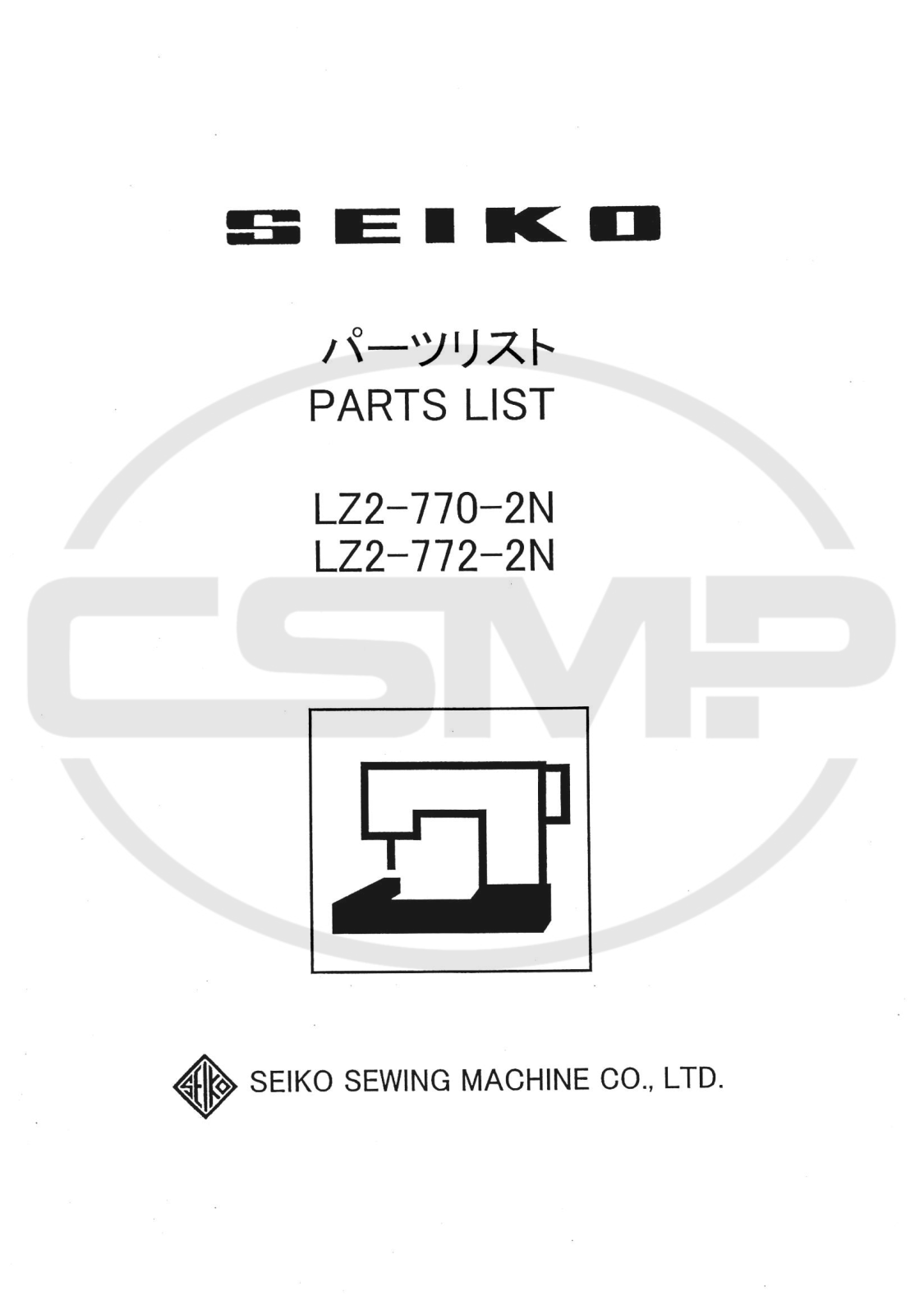 Seiko LZ2-772-2N Parts Book