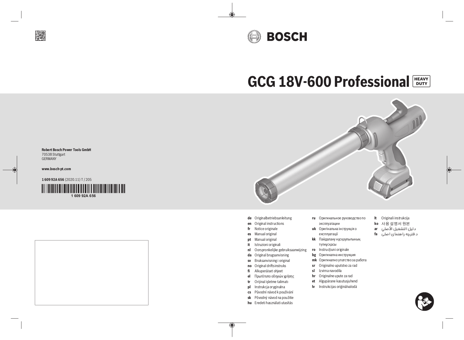 Bosch GCG 18V-600 User Manual