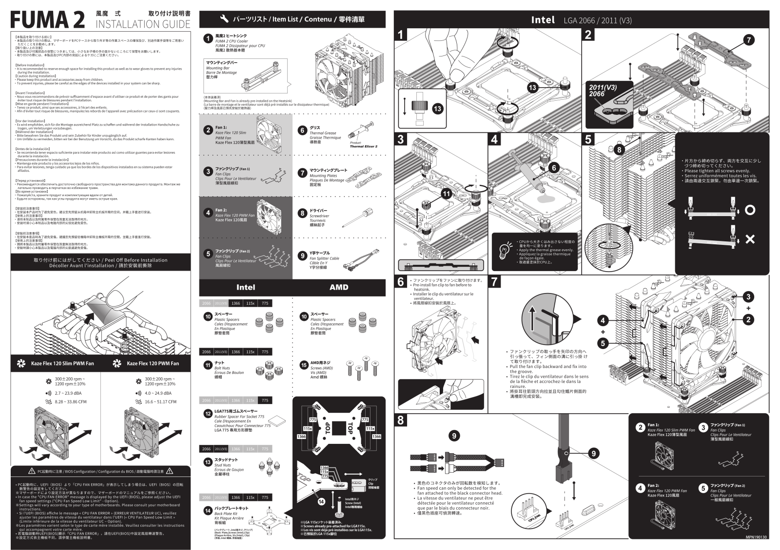 Scythe Fuma 2 User Manual