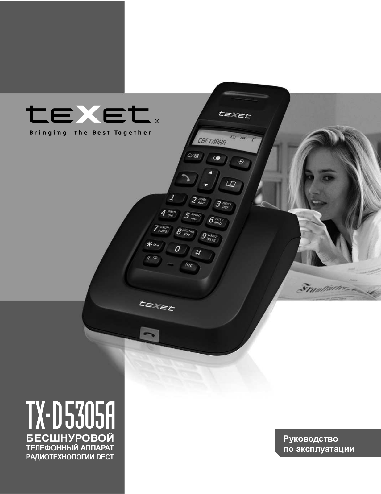 Texet TX-D5305A User manual