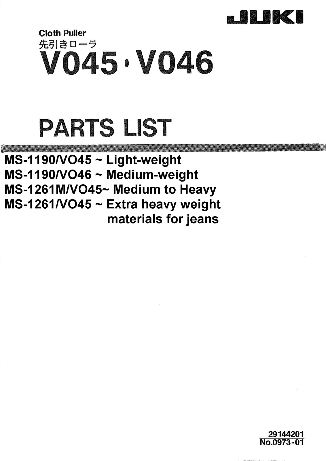 Juki VO45, VO46 Parts List