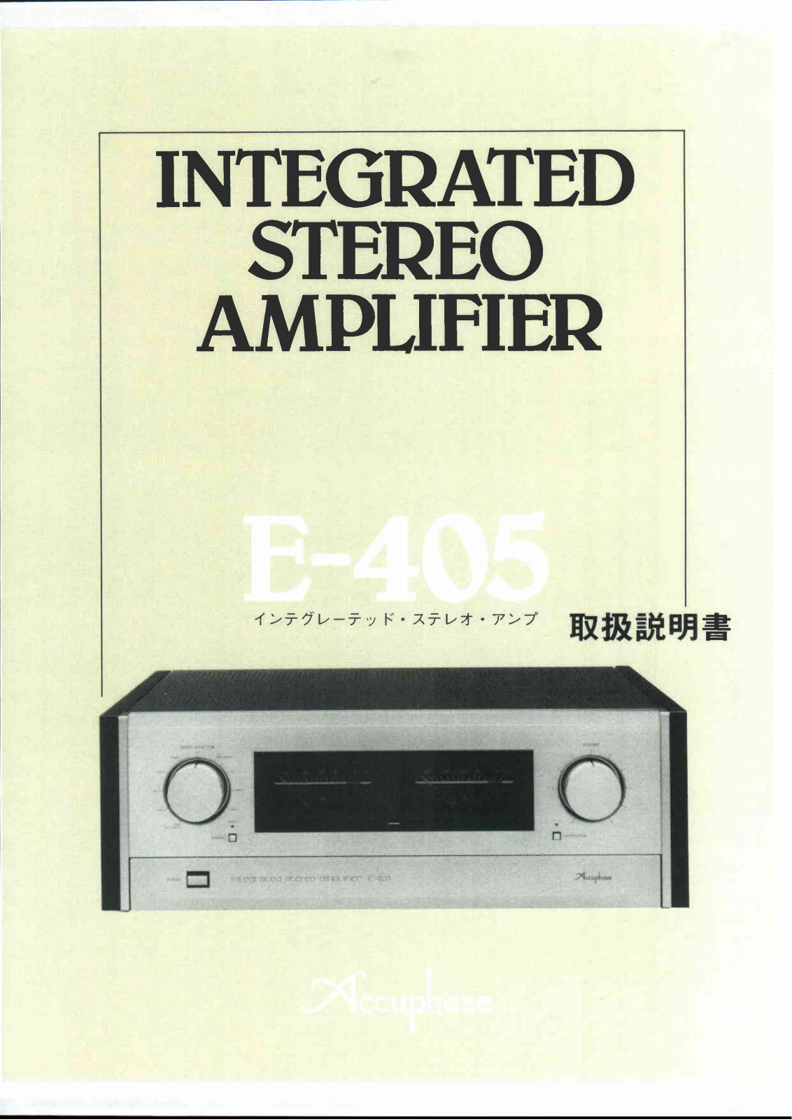 Accuphase E-405 PRE-AMP