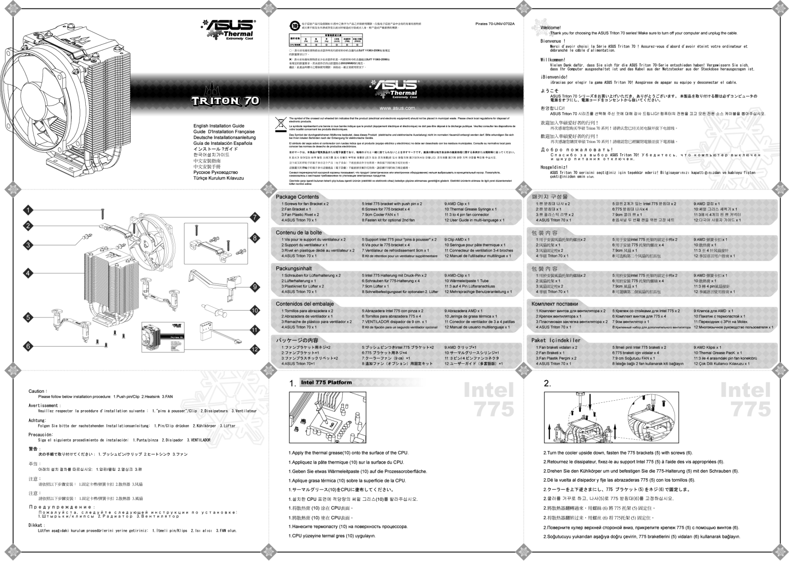 ASUS TRITON 70 Installation Guide