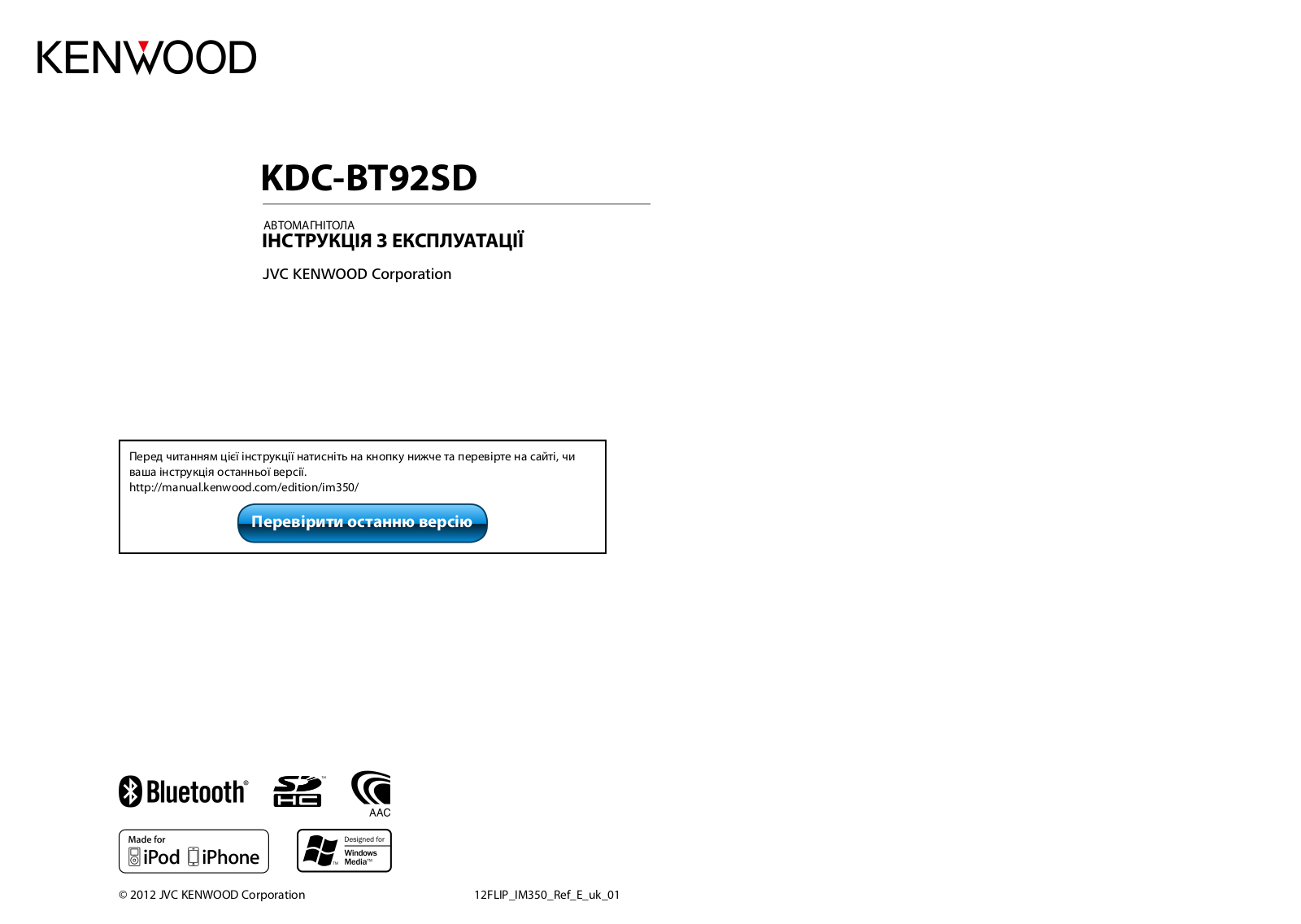 Kenwood KDC-BT92SD User Manual