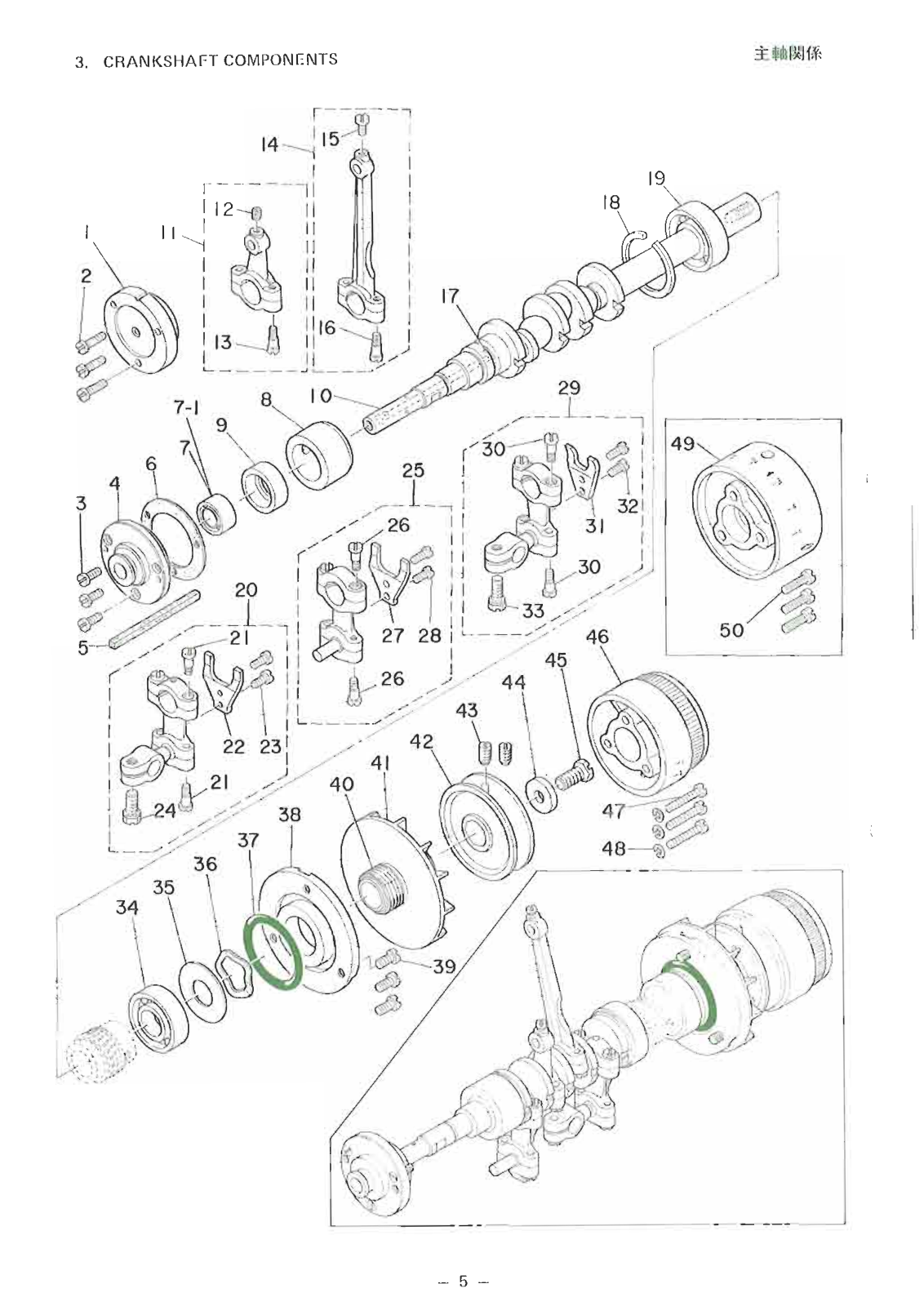 Juki MO-2504-0D4, MO-2514-BD4, MO-2516-DD4 Parts List