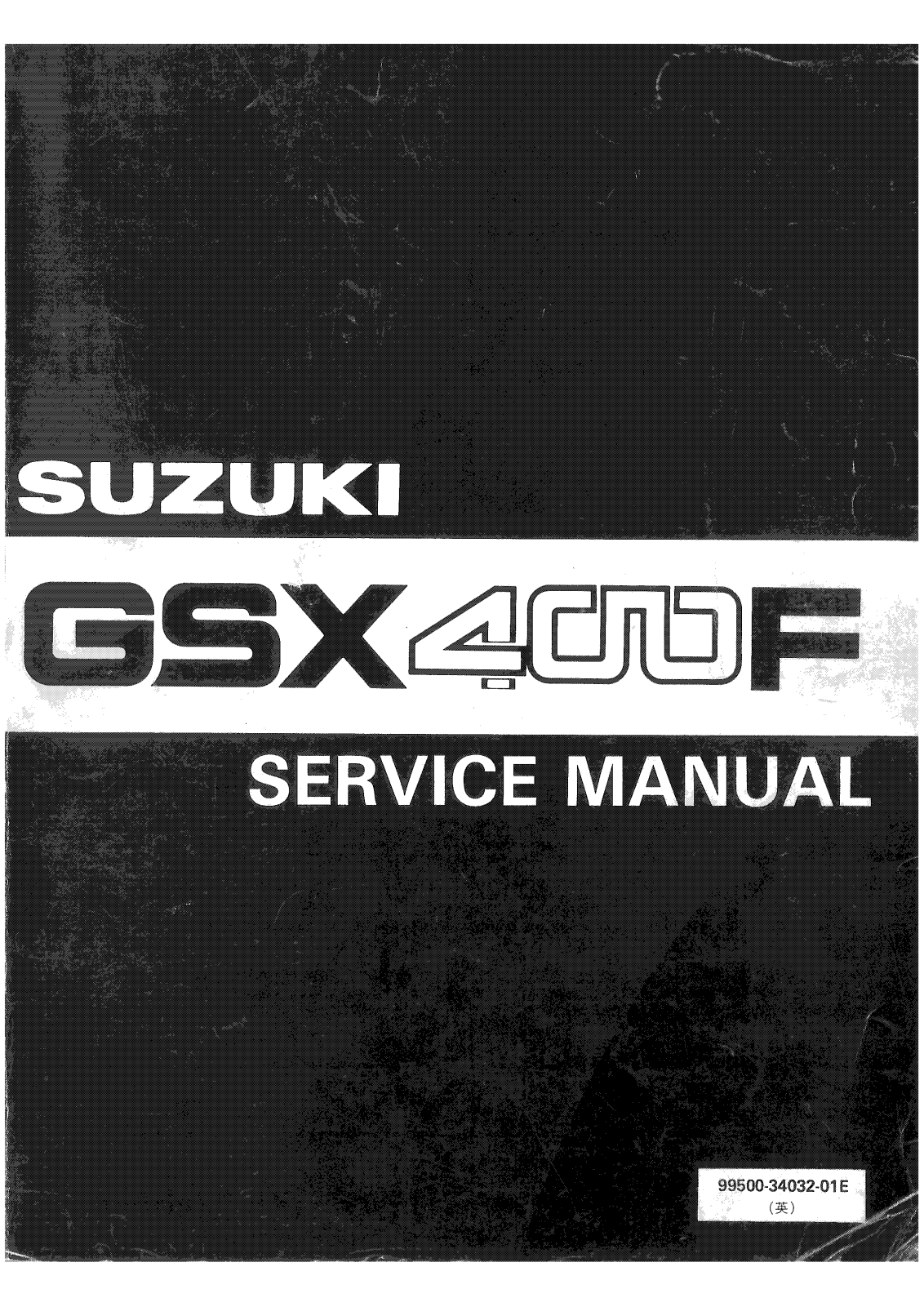 Suzuki GSX400F 1982-1983 User Manual