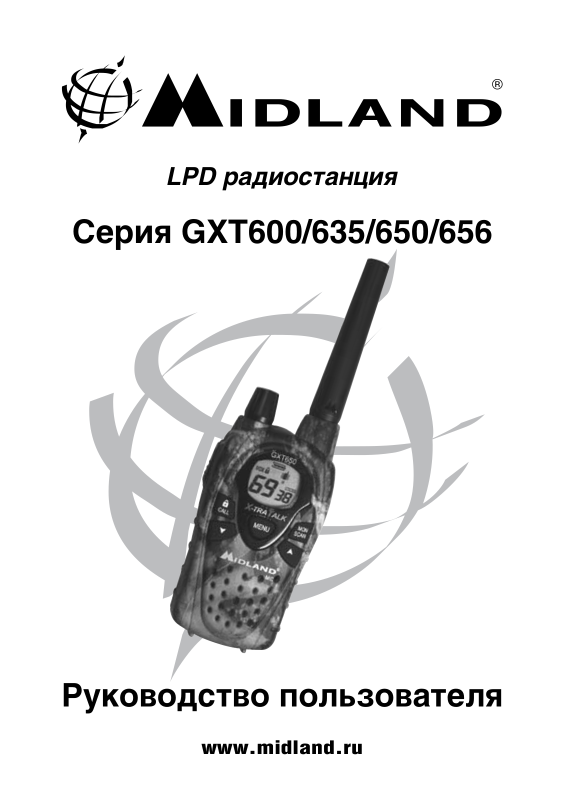 MIDLAND GXT-650 User Manual