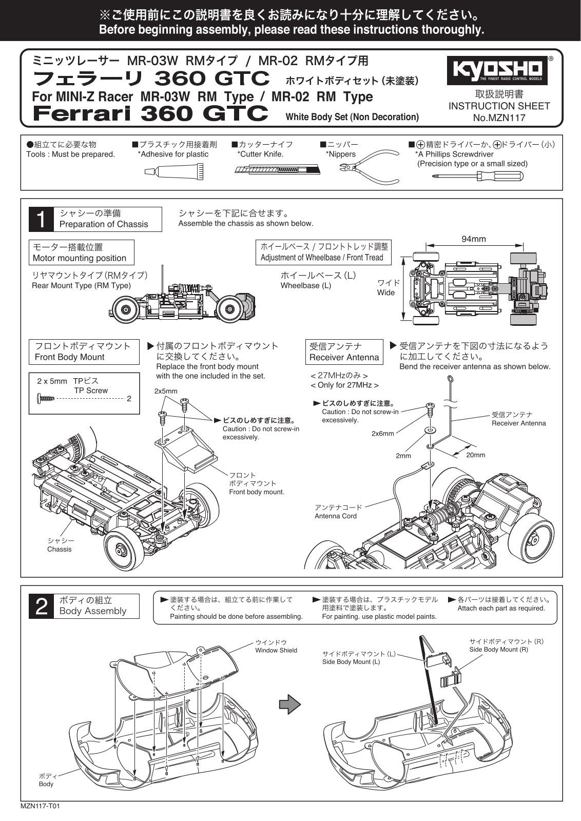 KYOSHO MZN117 User Manual