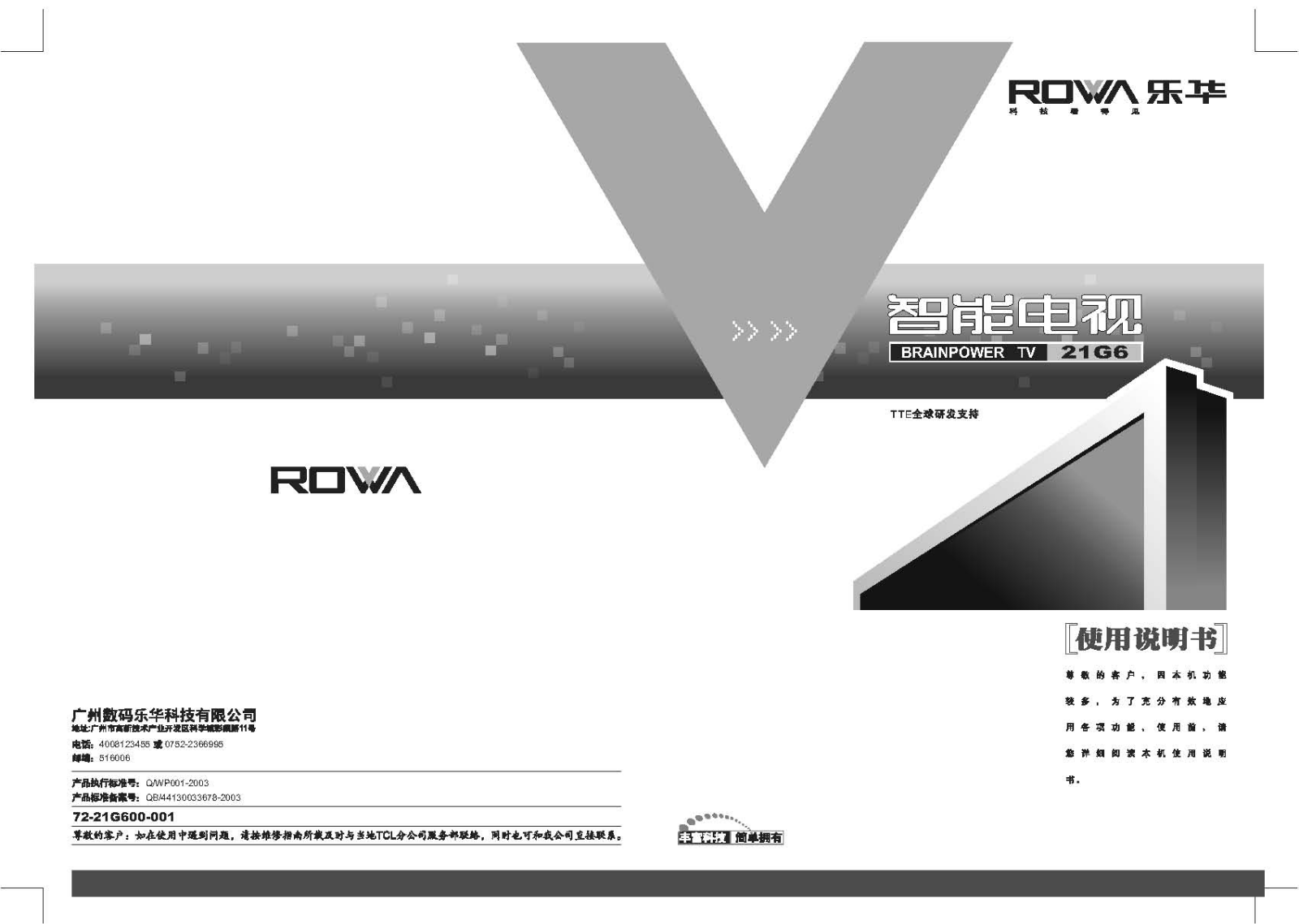 ROWA 21G6 User Manual