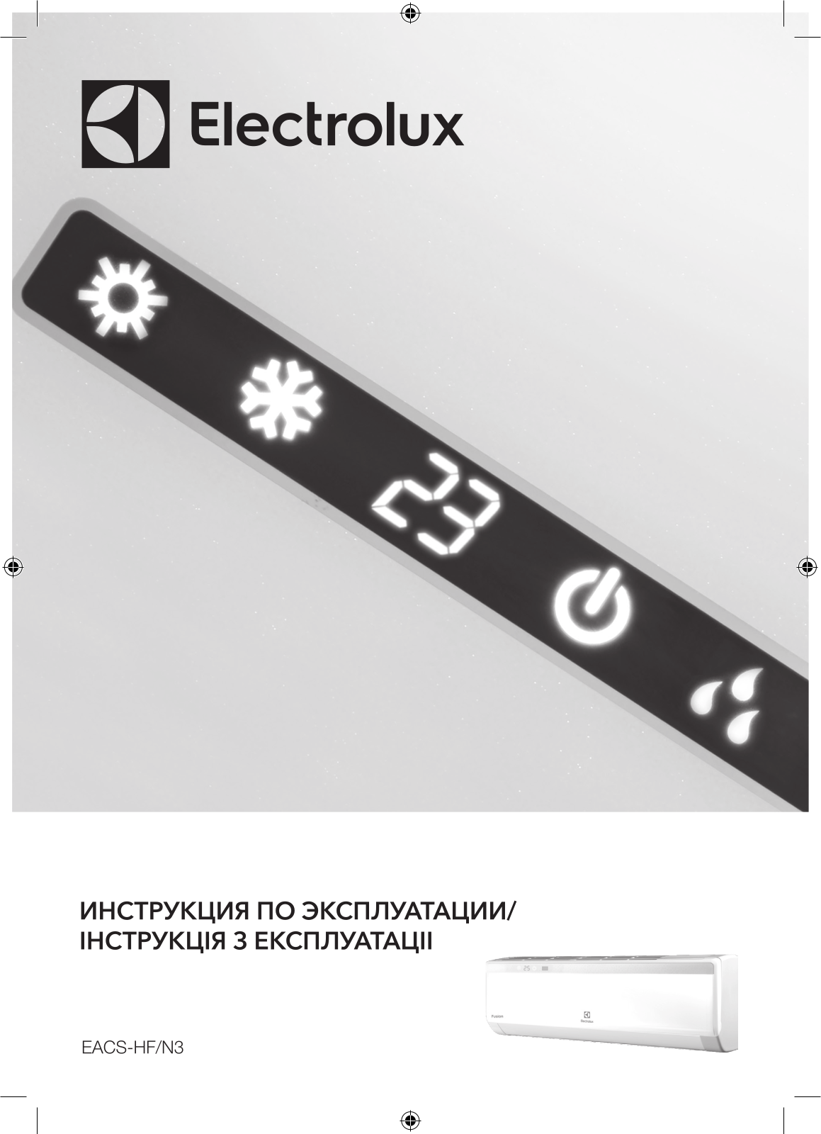 Electrolux EACS-18HF/N3, EACS-24HF/N3, EACS-07HF/N3, EACS-09HF/N3, EACS-12HF/N3 User Manual