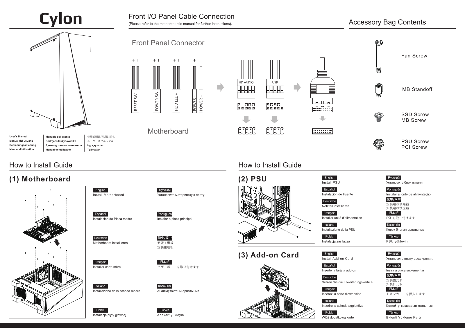 AeroCool Cylon operation manual