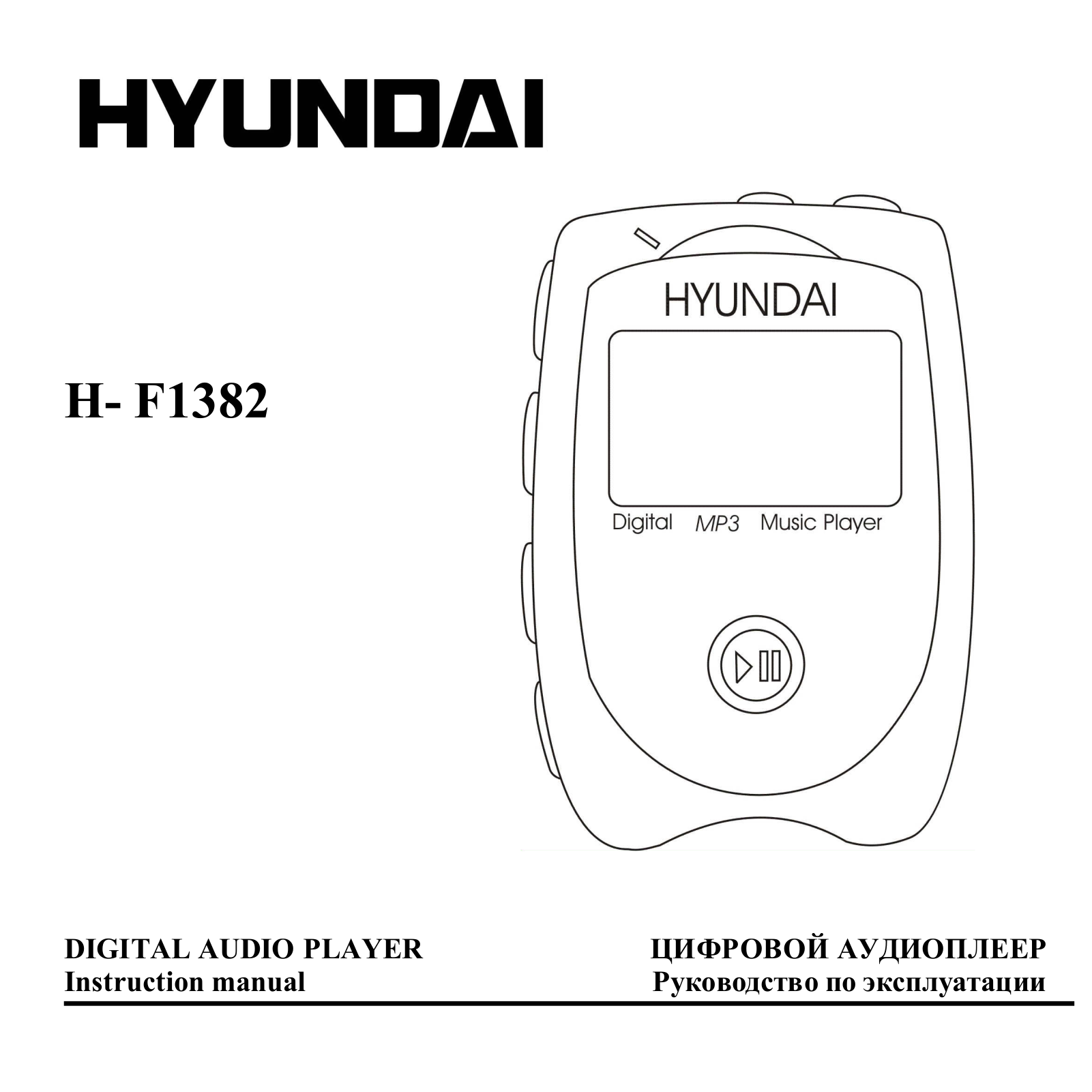 Hyundai H- F1382 User Manual