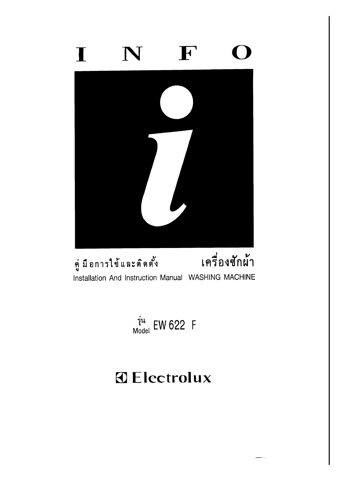 AEG EW622F User Manual