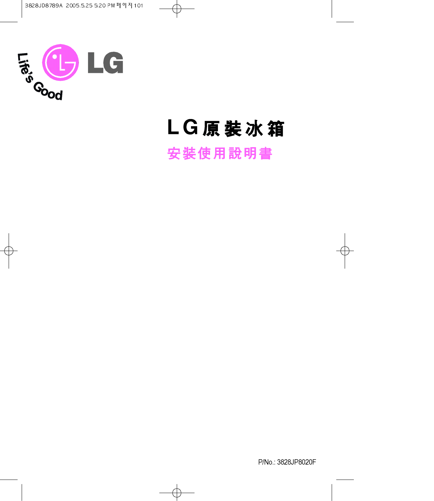 LG GN-S392ZVC User manual