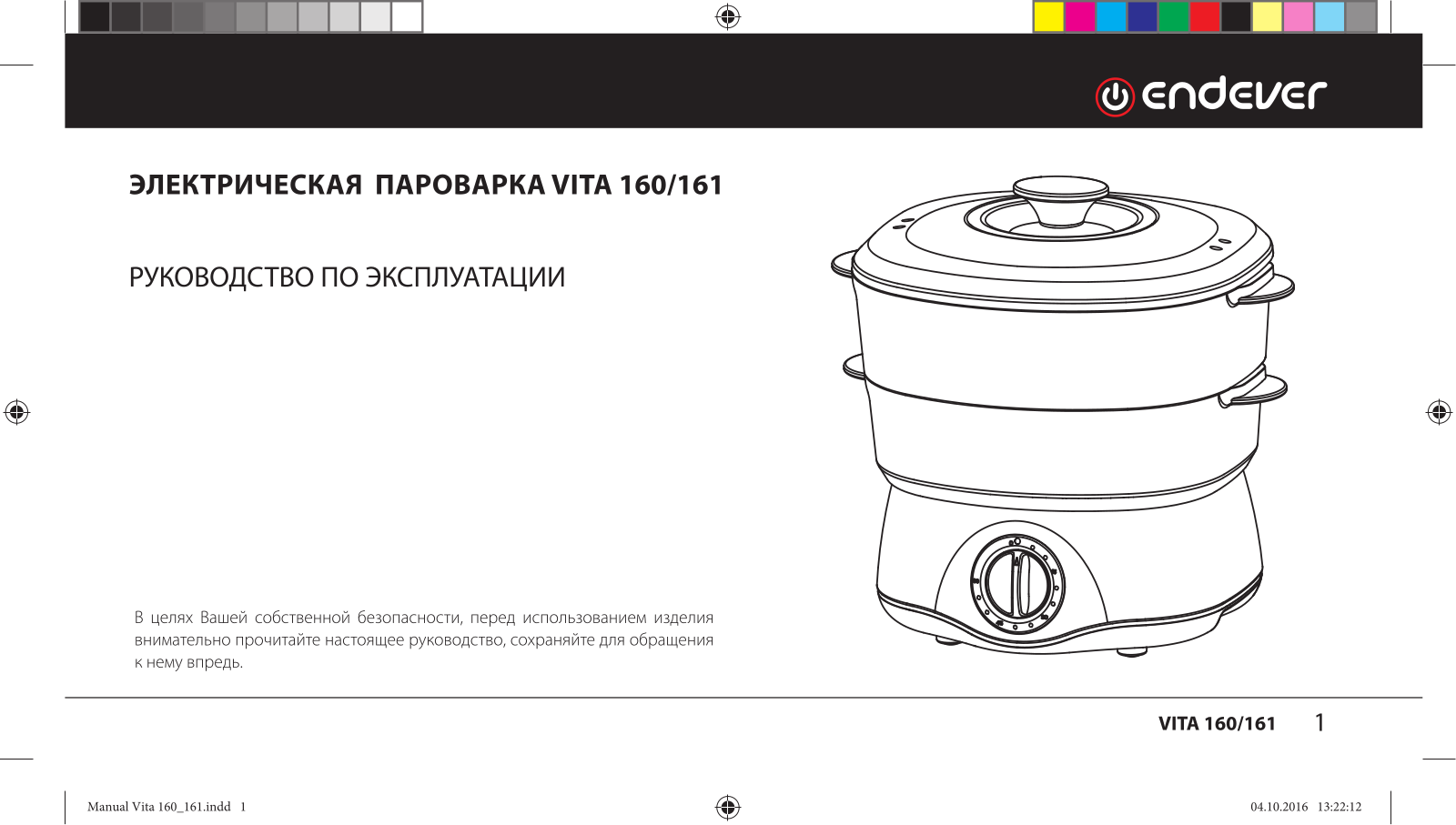 Endever Vita 160 User Manual