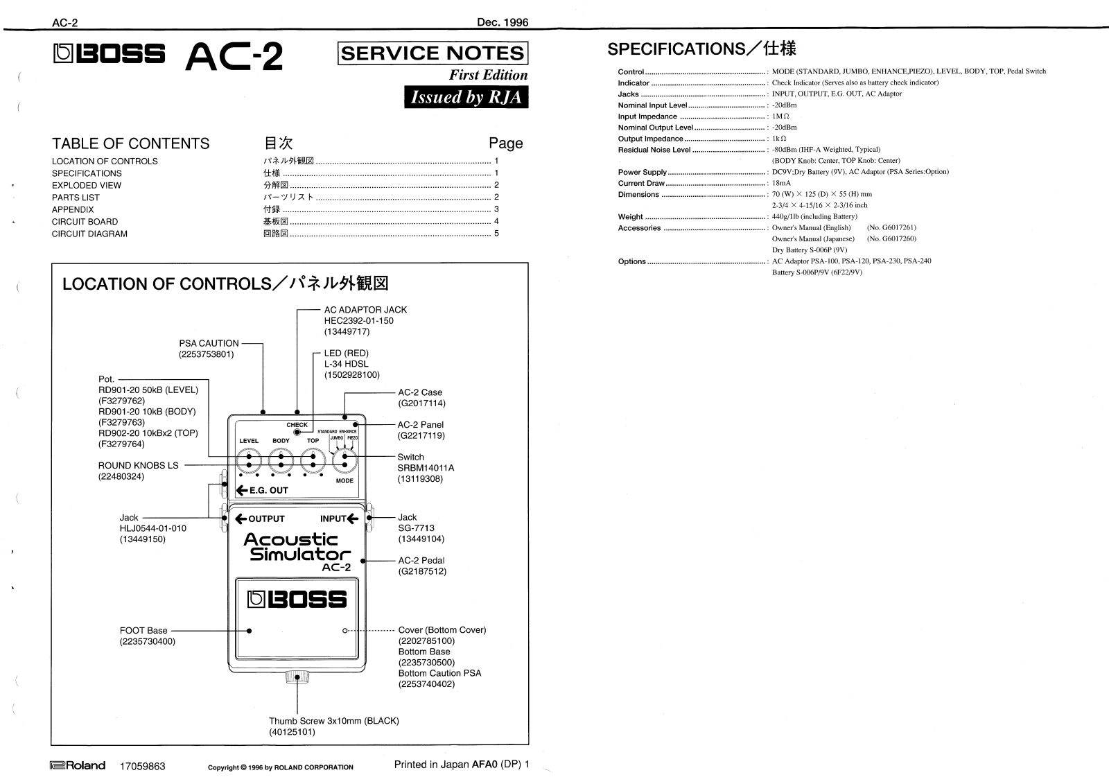 Boss AC-2 Service Manual