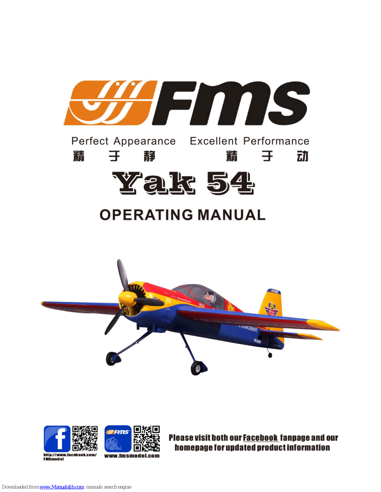 FMS YAK 54 Operating Manual