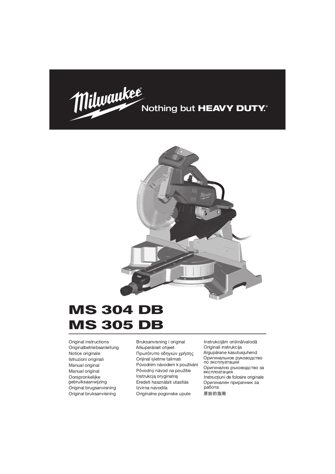 Milwaukee MS 304 DB User Manual