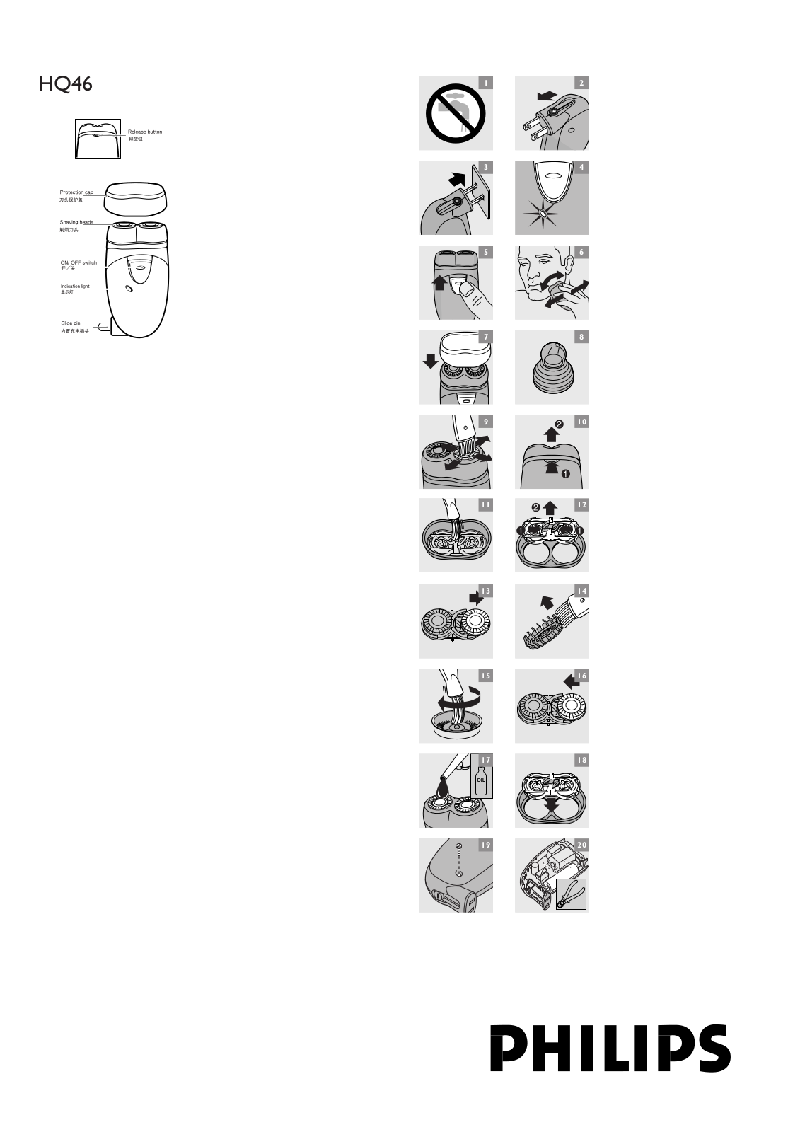 Philips HQ46 User notes