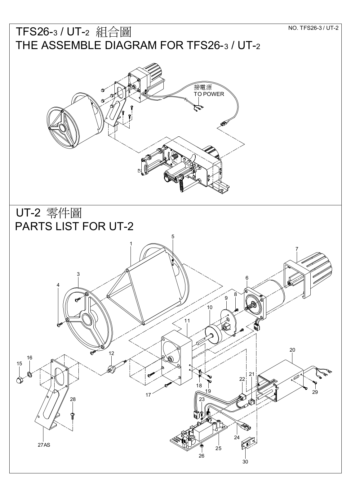 Racing TFS26-3UT-2 User Manual