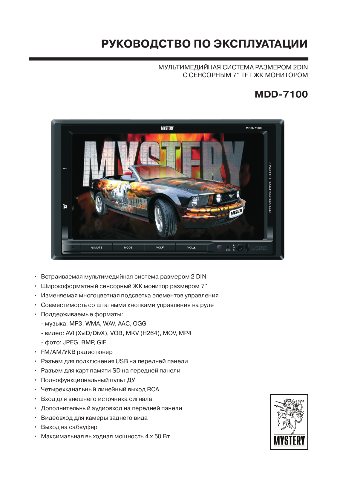 Mystery MDD-7100 User Manual