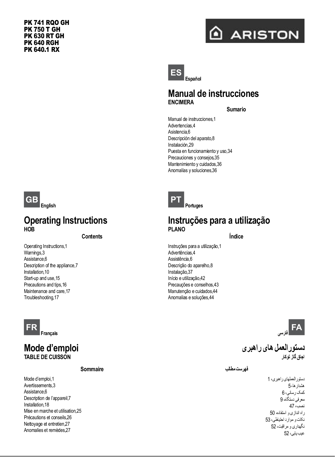 HOTPOINT PK 741 RQO GH User Manual