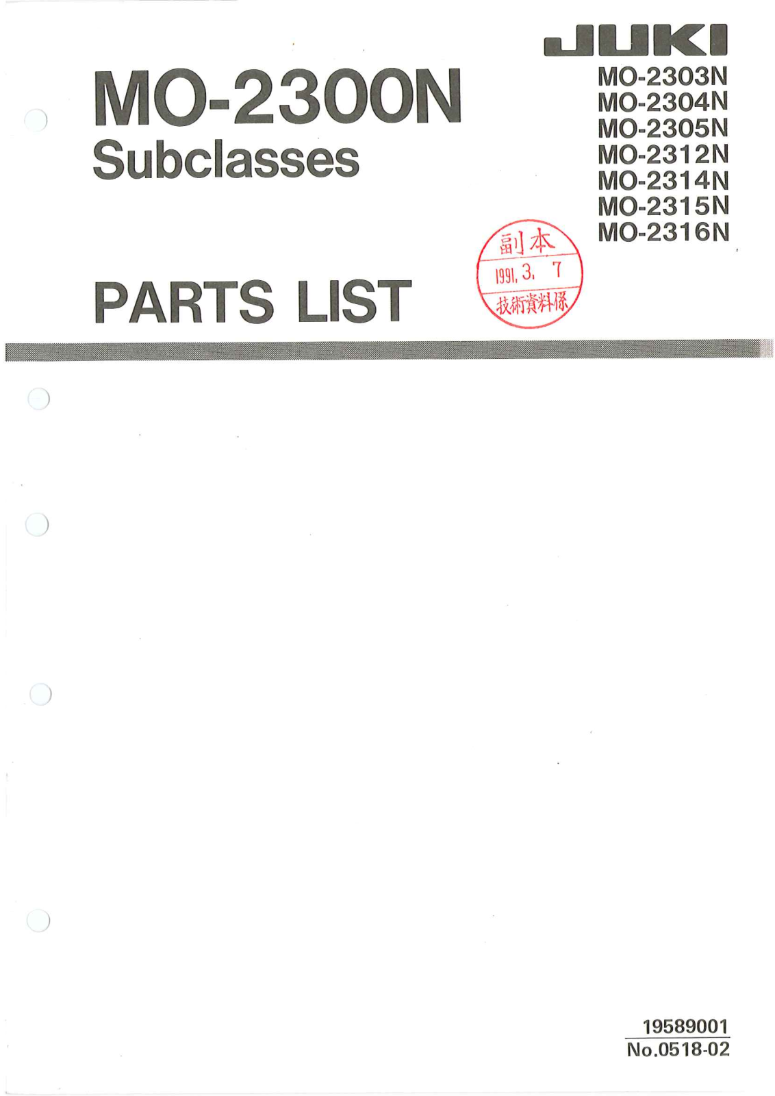 Juki MO-2303N, MOG-2304N, MOG-2305N, MOG-2312N, MOG-2314N Parts List