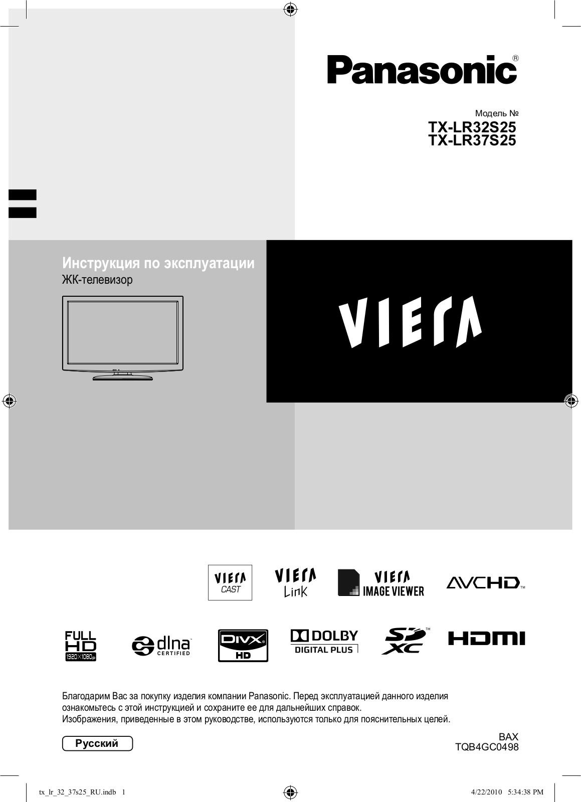 Panasonic TX-LR32S25 User Manual