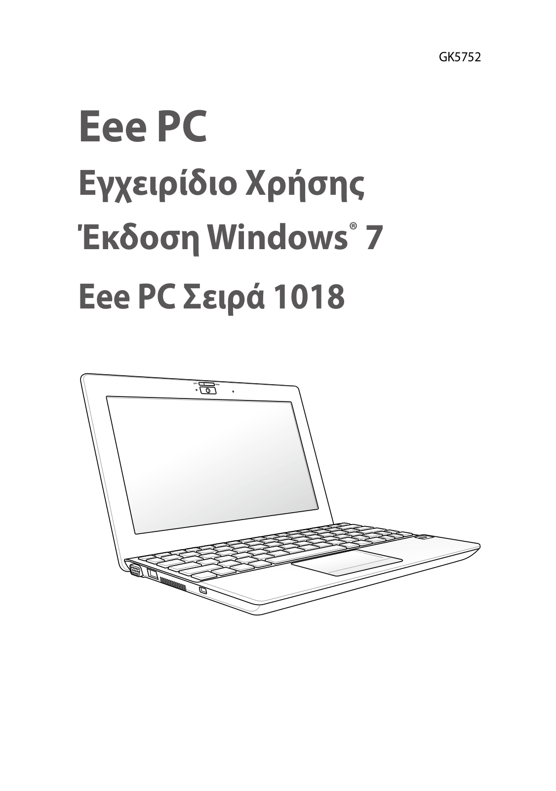 Asus EEE PC 1018P User Manual