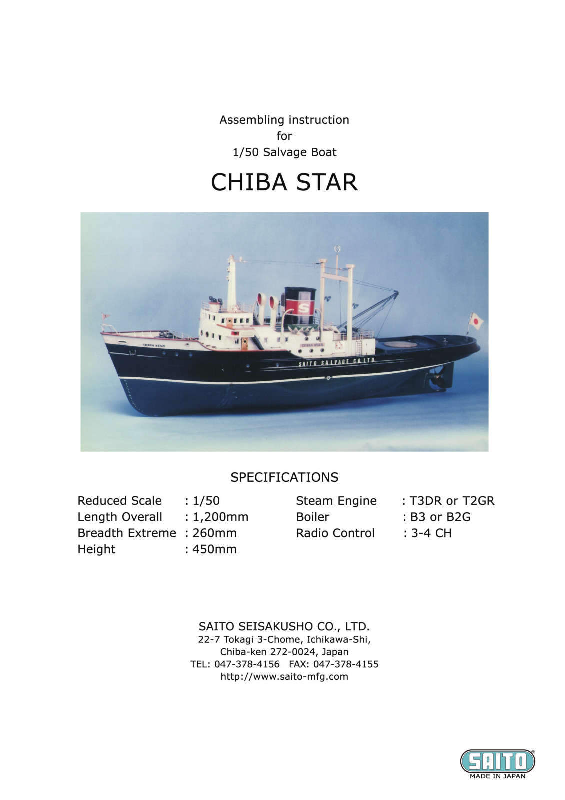 Saito Chiba Star User Manual