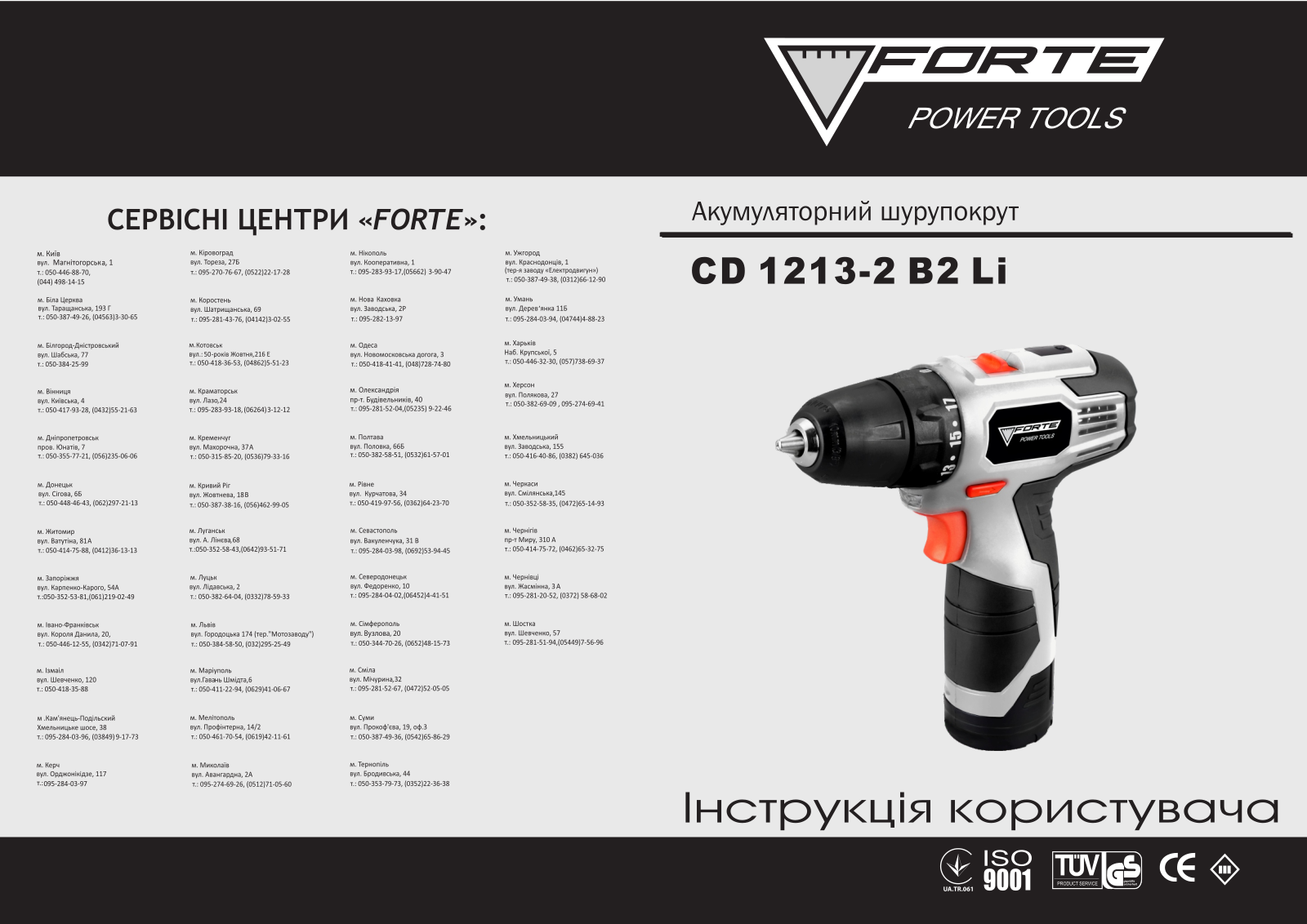 Forte CD 1213-2 B2 LI User Manual