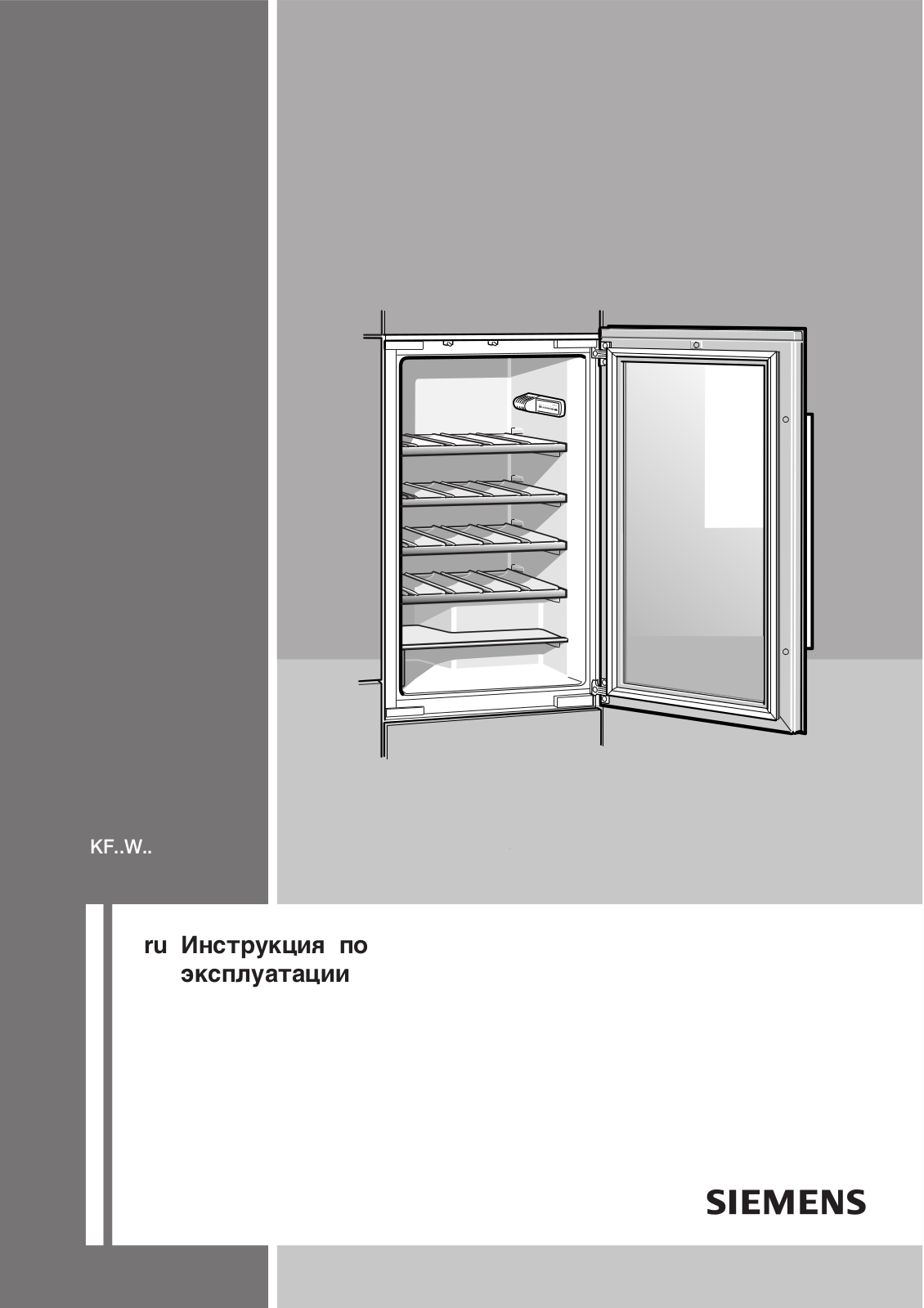 Siemens KF 18 WA 41 IE, KF24WA41, KF18WA42, KF18WA40, KF18WA41 User Manual