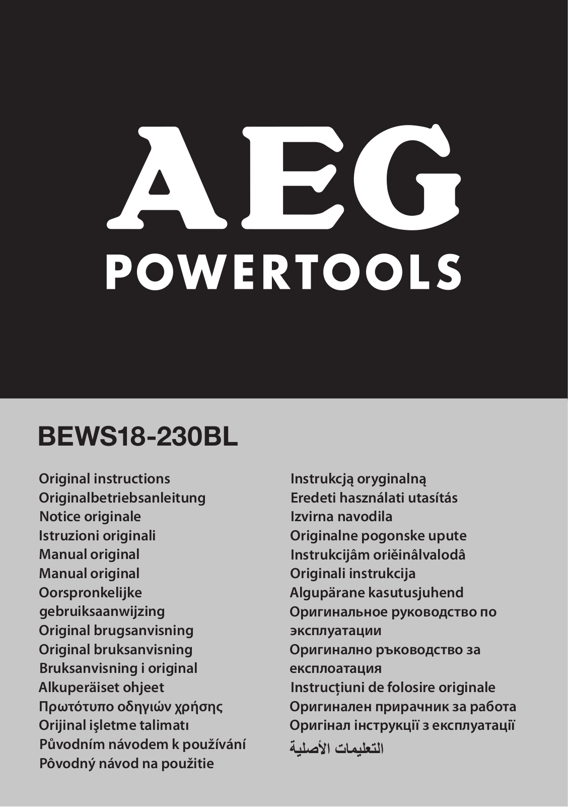 AEG BEWS18-230BL operation manual