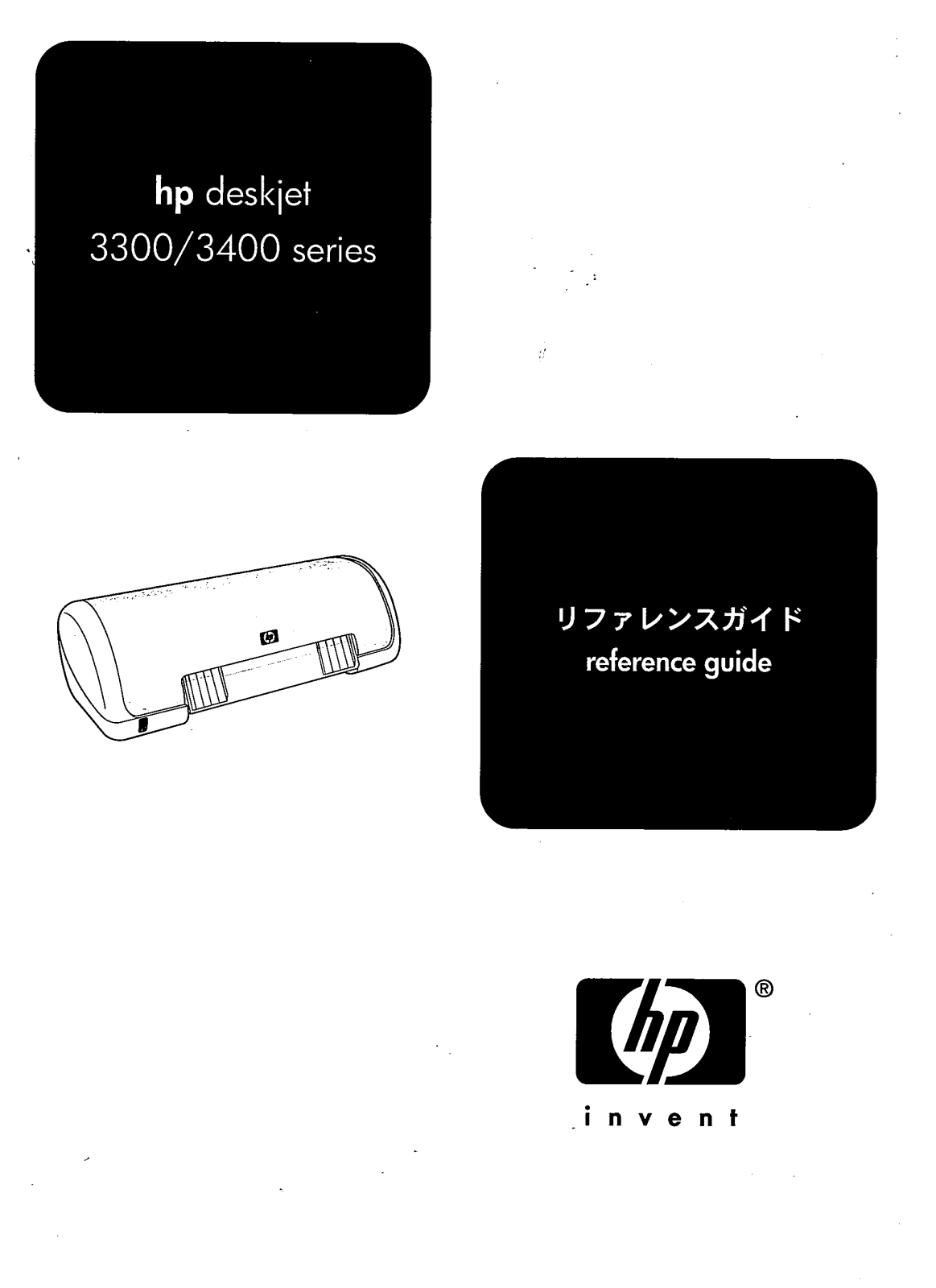 Hp DESKJET 3400 User Manual