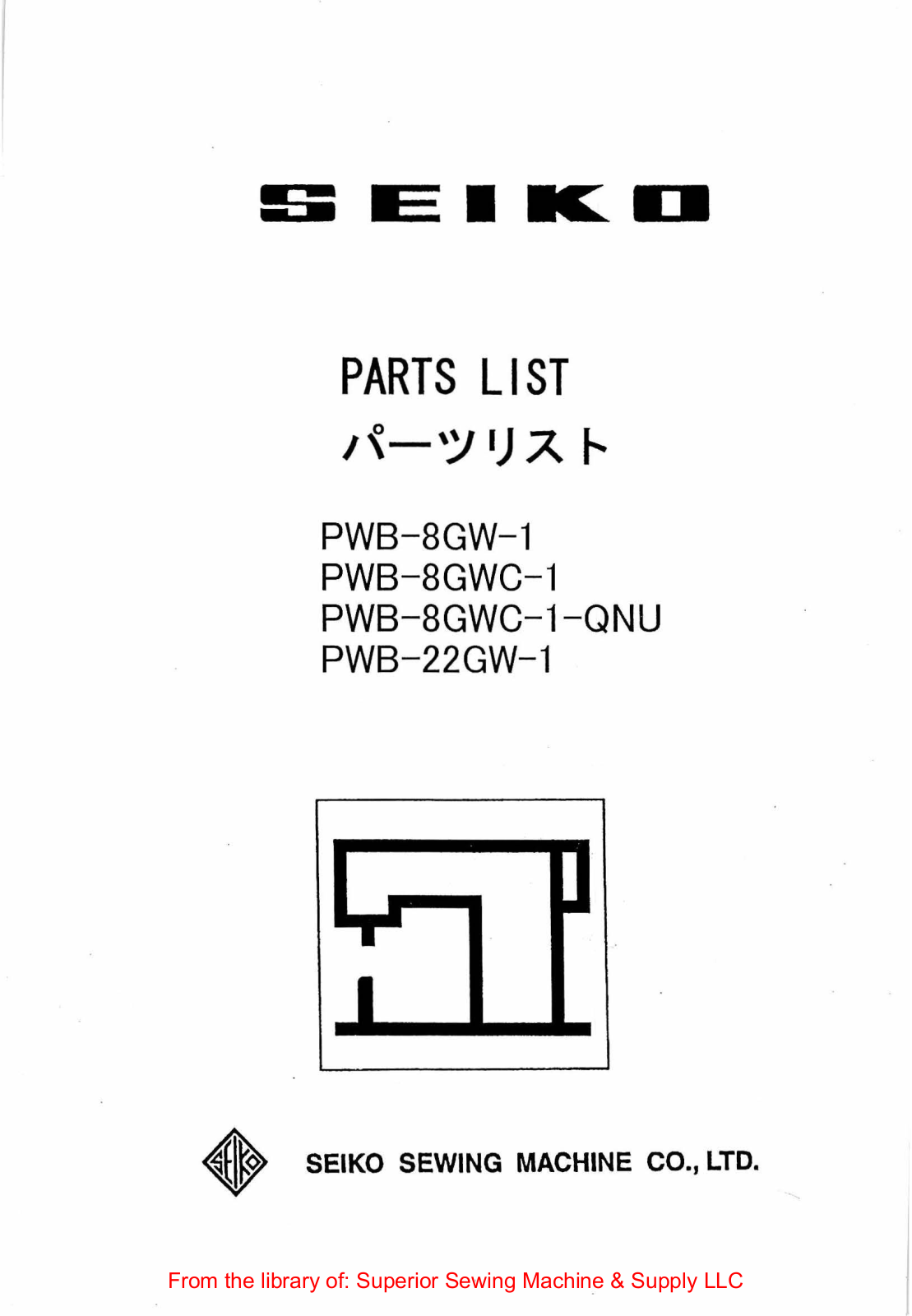 Seiko PWB-8GW-1, PWB-8GWC-1, PWB-8GWC-1-QNU, PWB-22GW-1 Manual