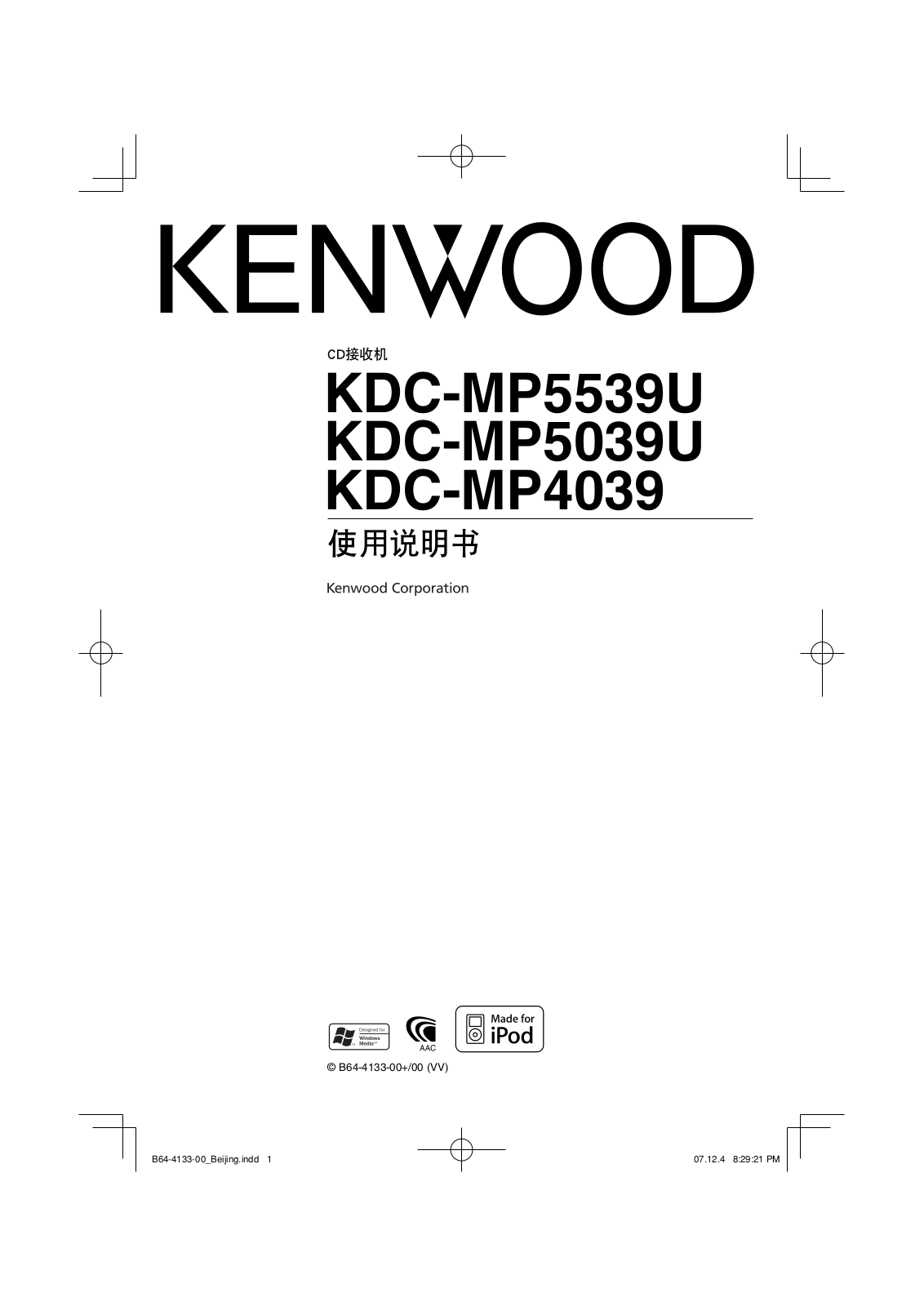 Kenwood KDC-MP4039, KDC-MP5539U, KDC-MP5039U User Manual