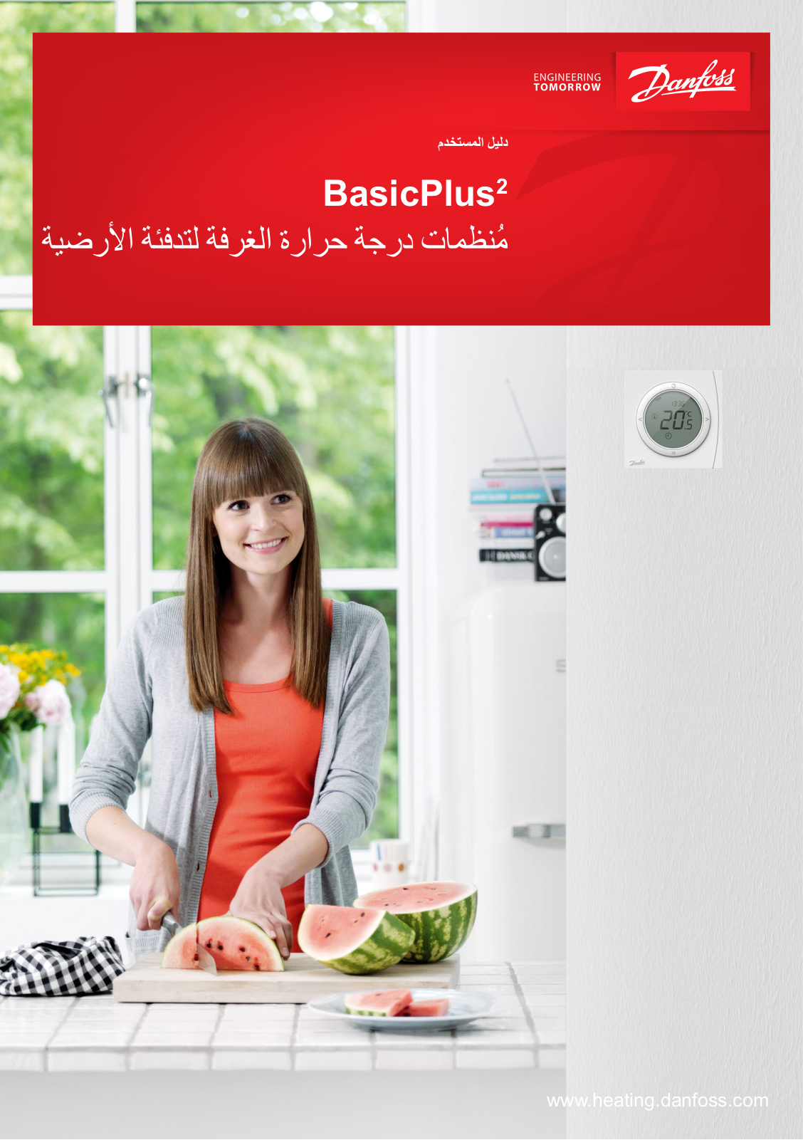 Danfoss BasicPlus User guide