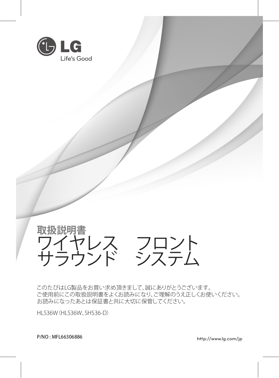 Lg HLS36W User Manual