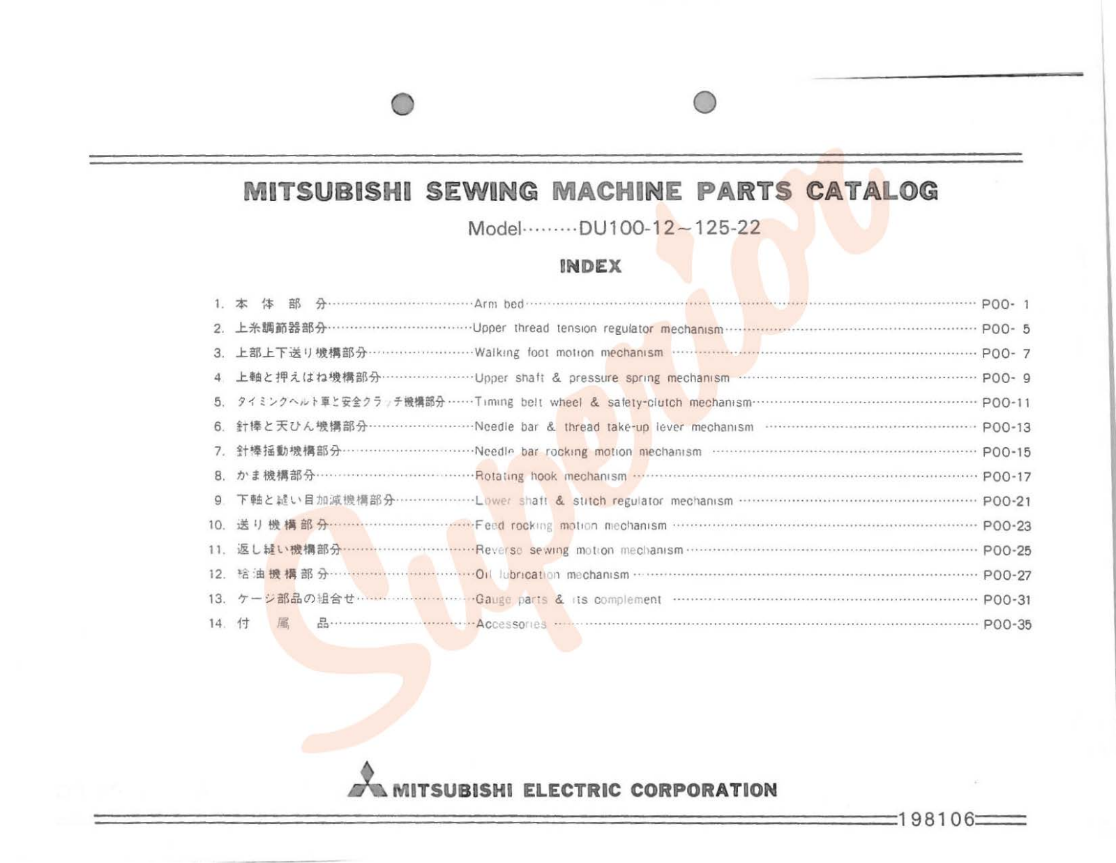 Mitsubishi DU100-12, DU100-22, DU105-12, DU125-12, DU125-22 Manual